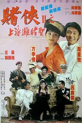 饭店的桌子下面的刺激