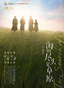 444444免费视频观看电视剧最新介绍
